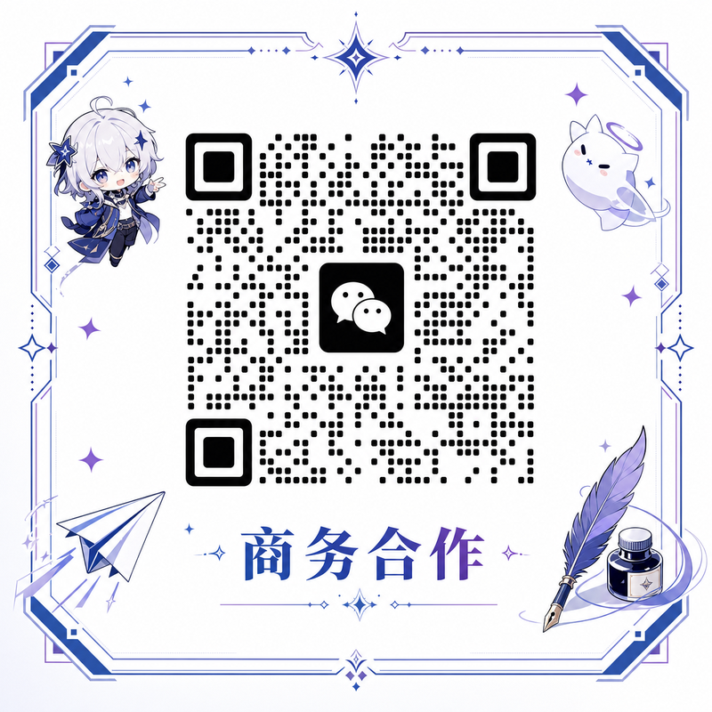 猎奇商务合作